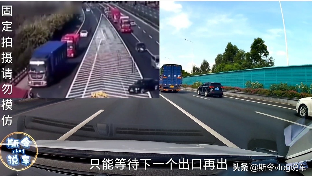 新手上高速路注意事项及驾驶技巧,初学开车上高速的注意事项