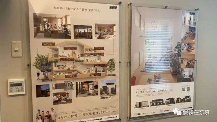 带你云探展览系列,带你云看房