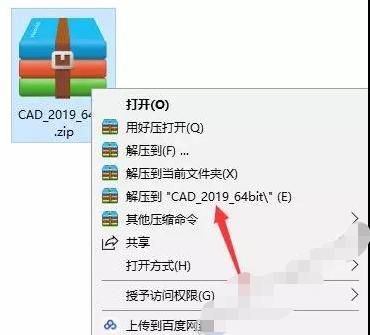cad建筑制图全过程,建筑cad软件怎么获得安装包