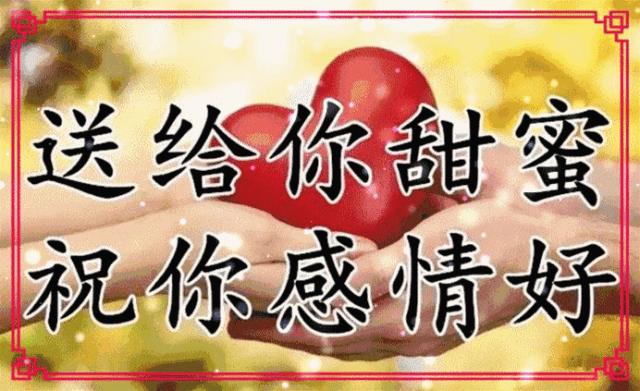 早上好周三快乐祝福问候,早上好祝福你万事如意图片