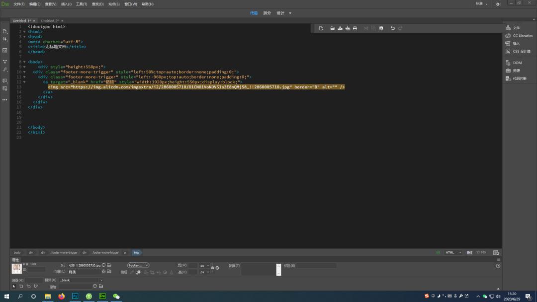淘宝首页海报添加视频,淘宝首页全屏海报