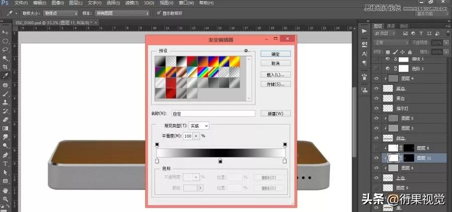 ps电商美工如何修图新手,ps电商产品精修教程