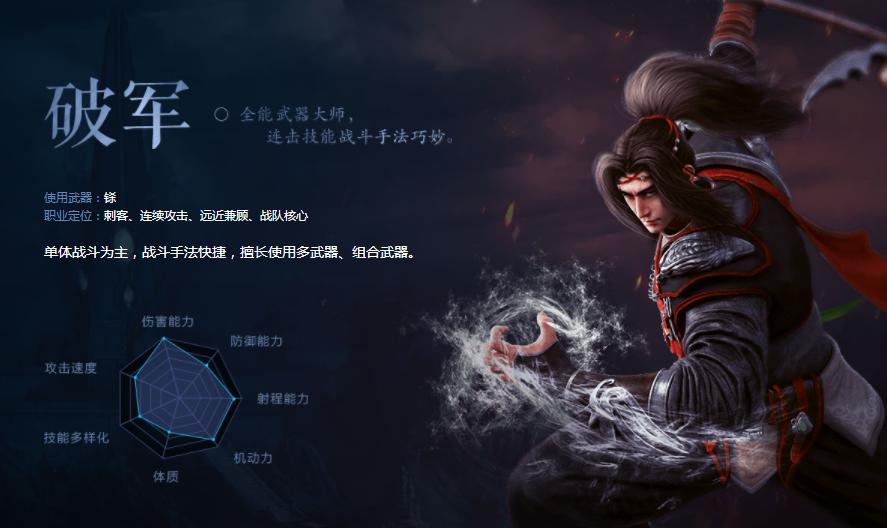 诛仙回忆录视频大全,诛仙回忆录之力破千钧