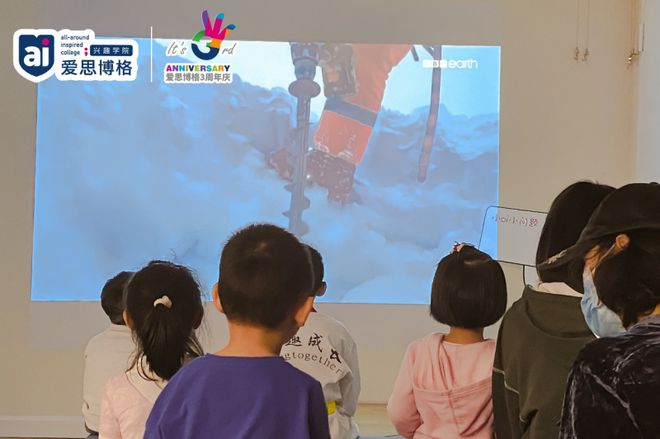 爱思博格兴趣学院长春,爱思博格兴趣学院天河北校区