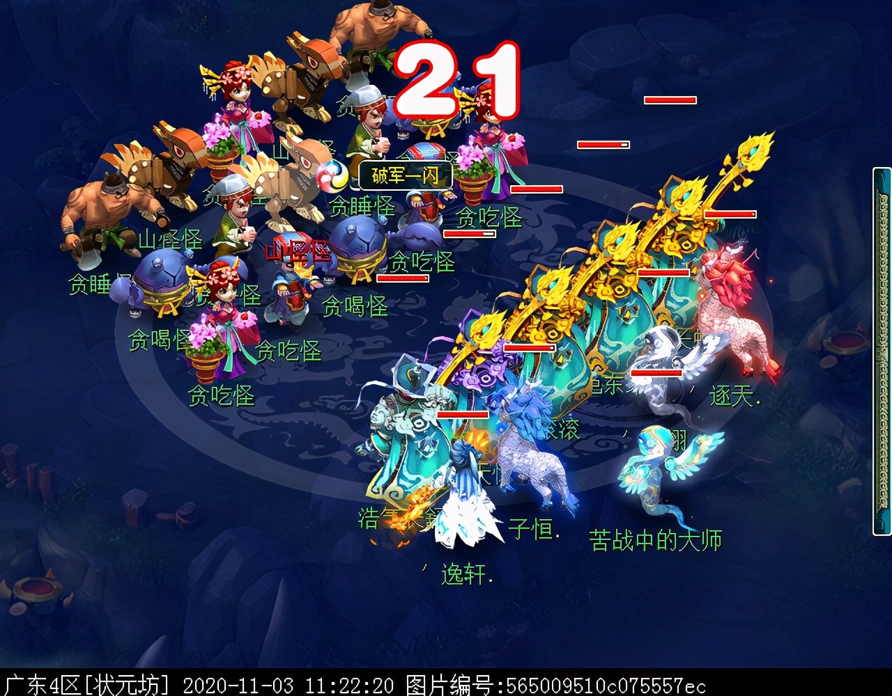 175级刷七绝山副本,七绝山副本柿子精怎么打