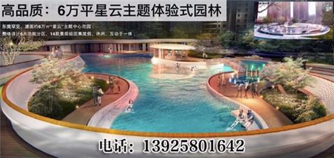 松湖碧桂园天钻房价,松湖璟尚和碧桂园天钻哪个潜力大