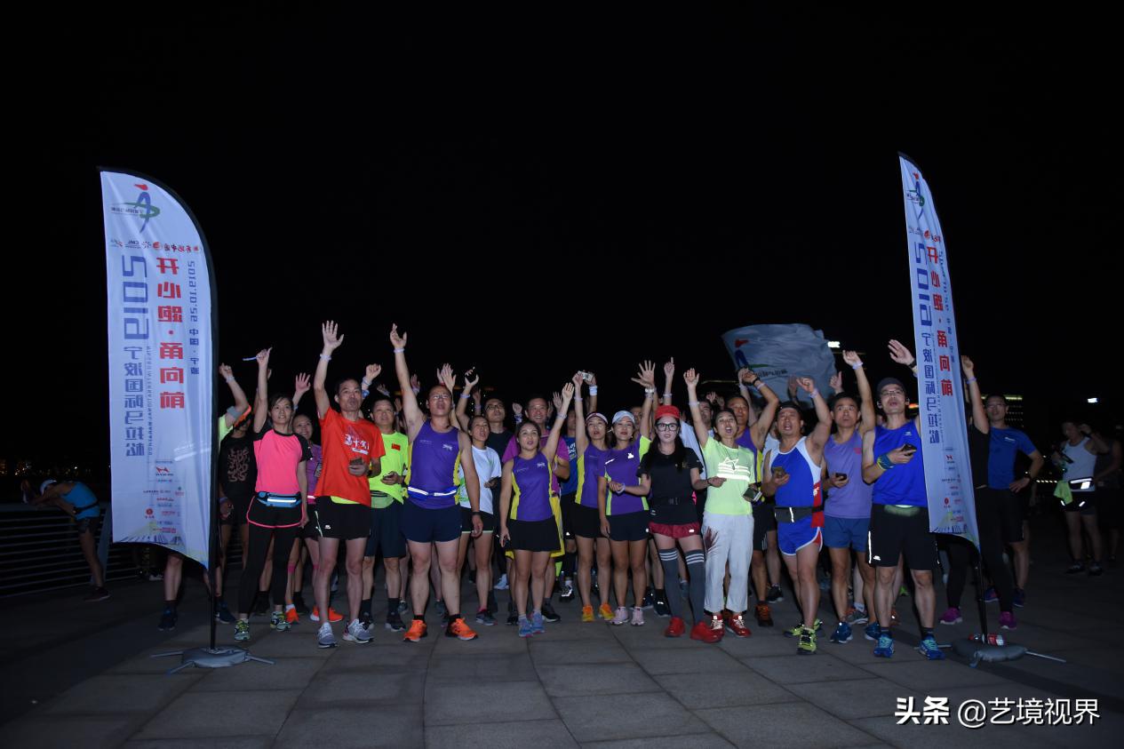 首期浙马训练营携手甬马，穿越历史，夜跑三江口