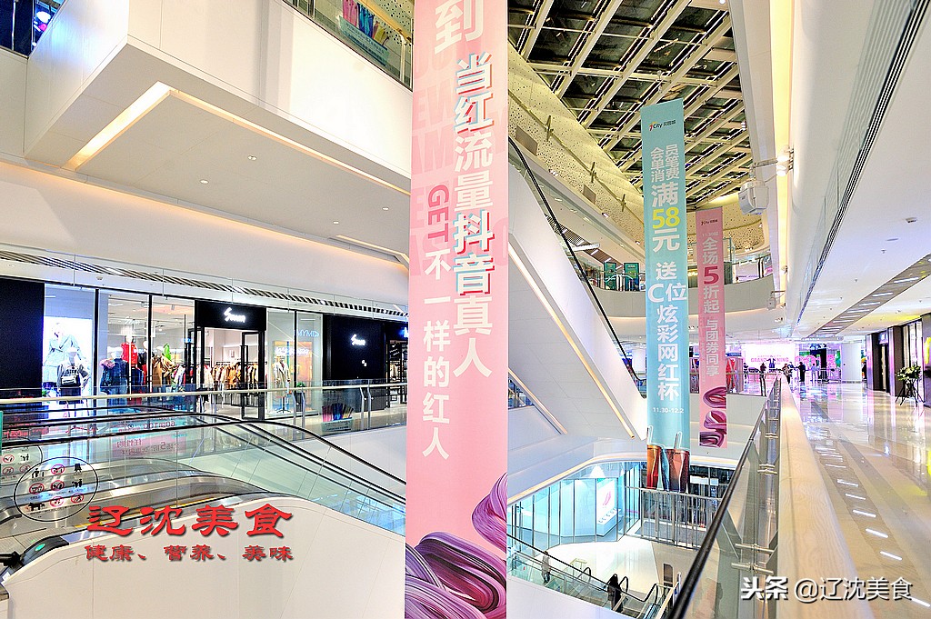 沈阳最时尚的购物广场,沈阳最新购物商场