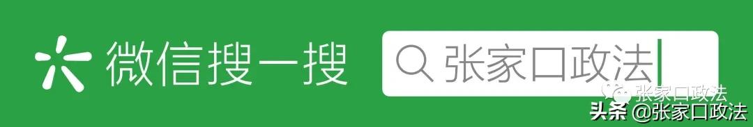 抗击疫情战疫故事,张家口疫情发生的故事