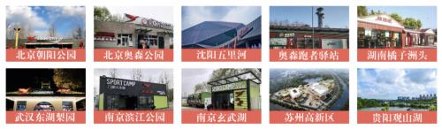 桂林跑吧长跑俱乐部,来跑吧产品