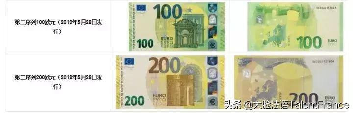 欧元防坑小指南 (欧元欧罗巴真假)