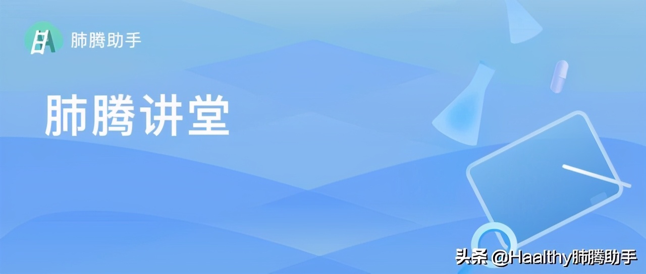 EGFR靶向药全面总结与展望-靶向治疗总结(二)