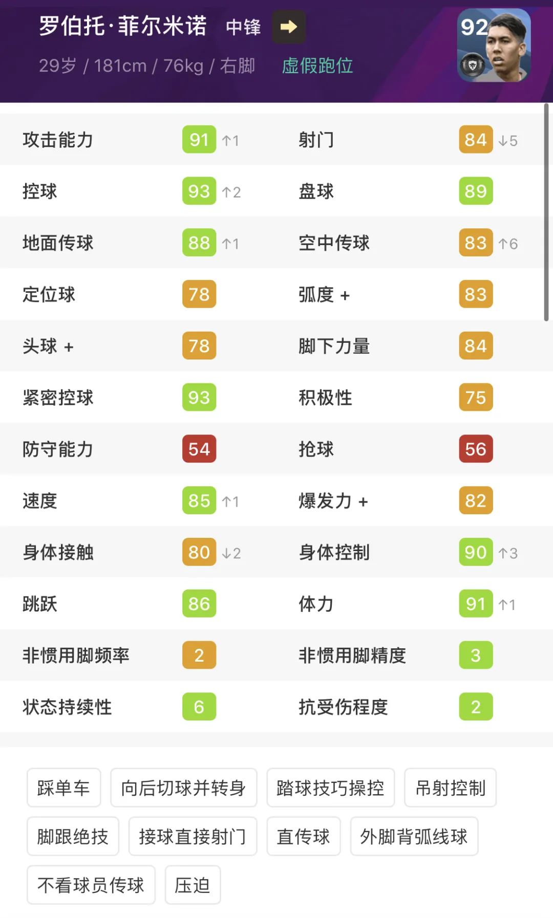 你还会继续爱我吗小说,你还会继续爱我吗