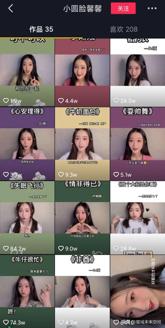 抖音真正的“手”艺人！手势舞从0→1玩法揭秘