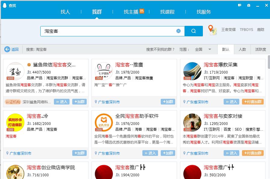 开通淘宝联盟就可以做淘宝客了吗,淘宝客要怎样做才能挣钱
