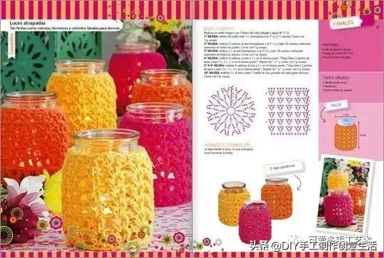 旧瓶子改花瓶套的钩法,旧玻璃瓶编织教程