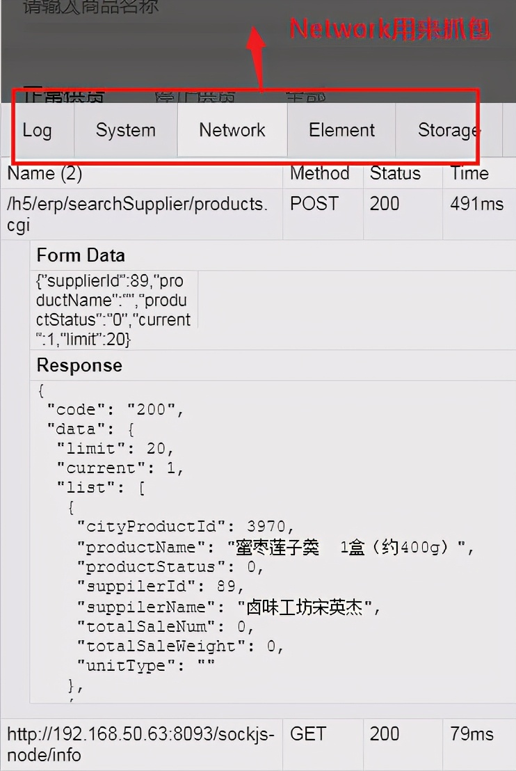 抓包软件哪个好用fiddler,fiddler抓包工具打断点命令