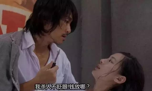 周星驰带给你的意义,周星驰我这一辈子受了太多的挫折