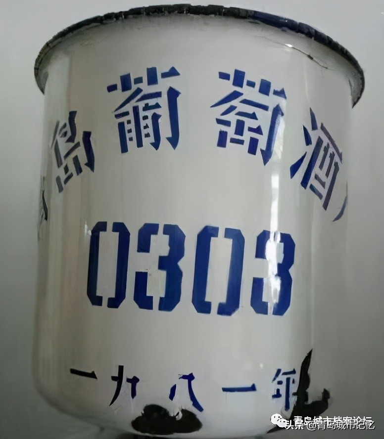 青岛的葡萄酒厂,1984年青岛的葡萄酒公司