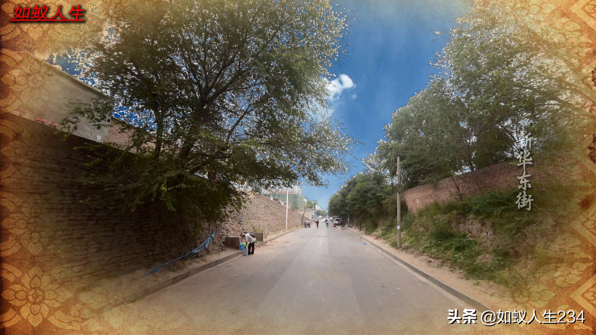 榆次猫儿岭与东关,猫儿岭榆次