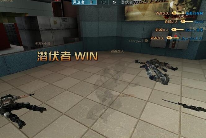 cf北方大区闹鬼事件动漫版,cf穿越火线13区诡异事件还有吗