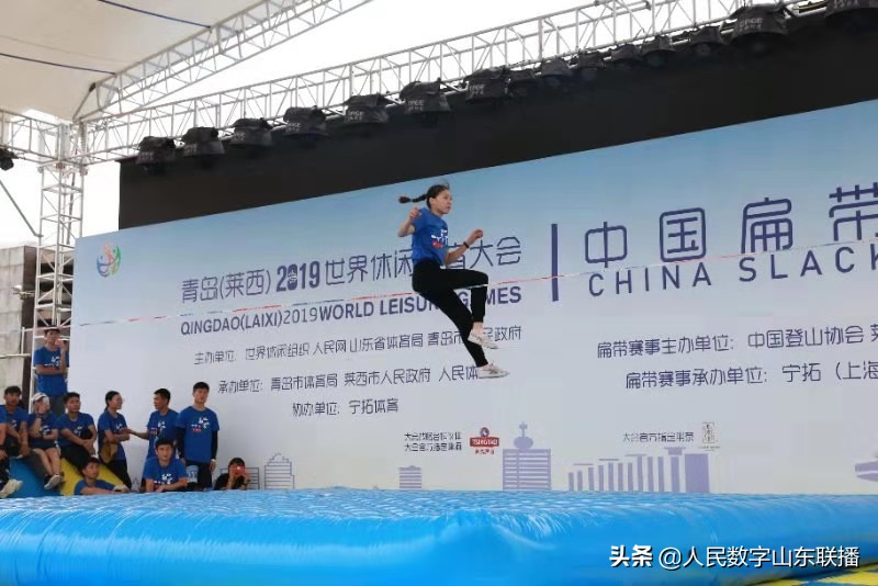 休闲体育国际比赛,扁带大赛