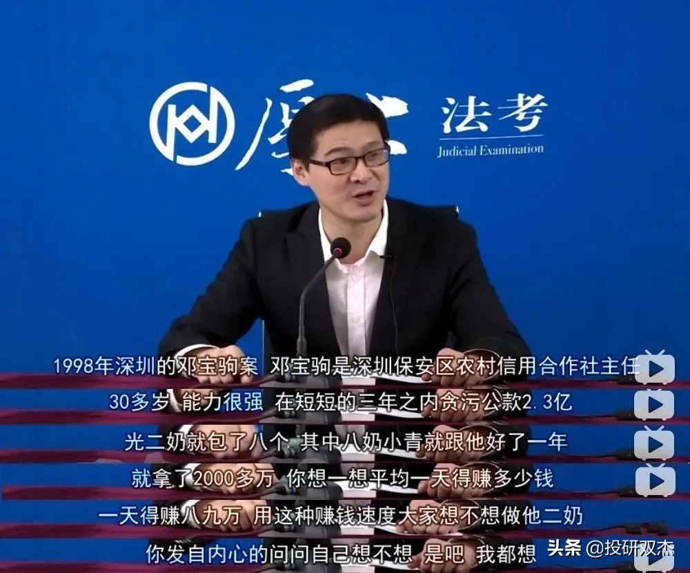 前基金从业者揭秘基金内幕,冒死揭黑幕前基金经理