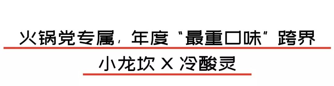 年度总结爆梗,盘点2022上半年跨界营销大事件