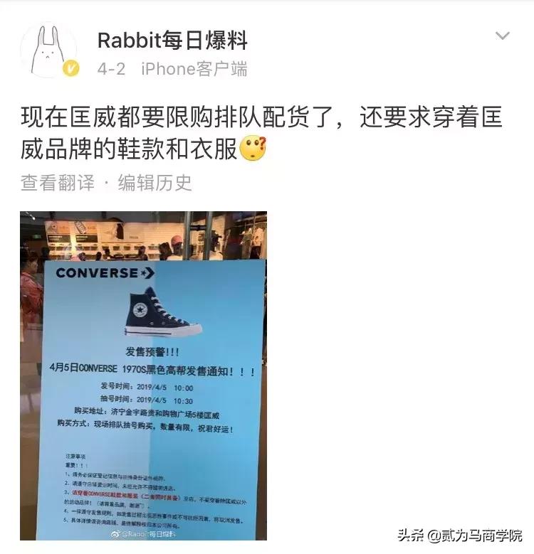 呸！玩配货，你也配？