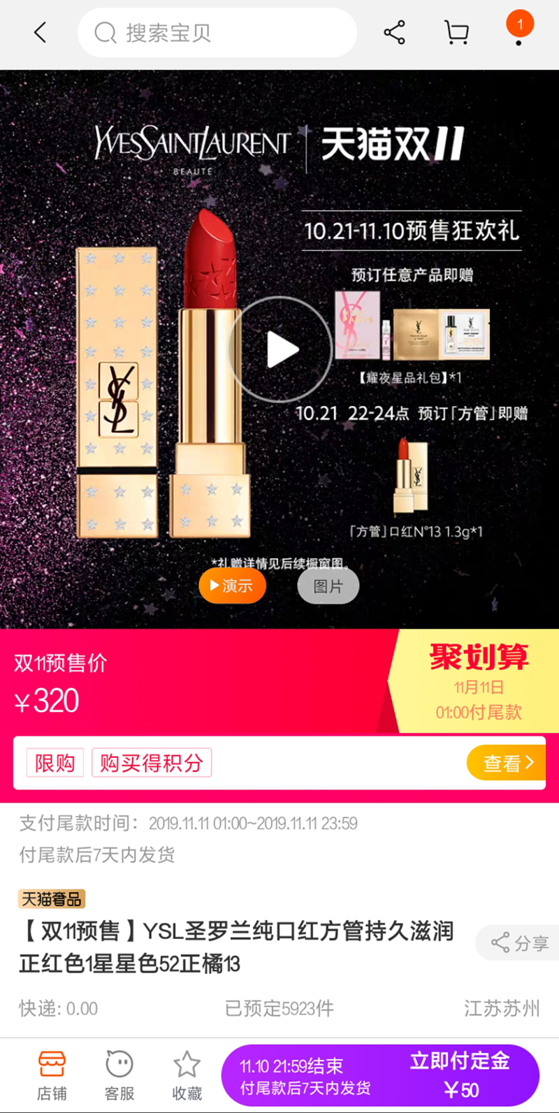 闲鱼买家要订单号干嘛,闲鱼买家要订单编号可以给吗