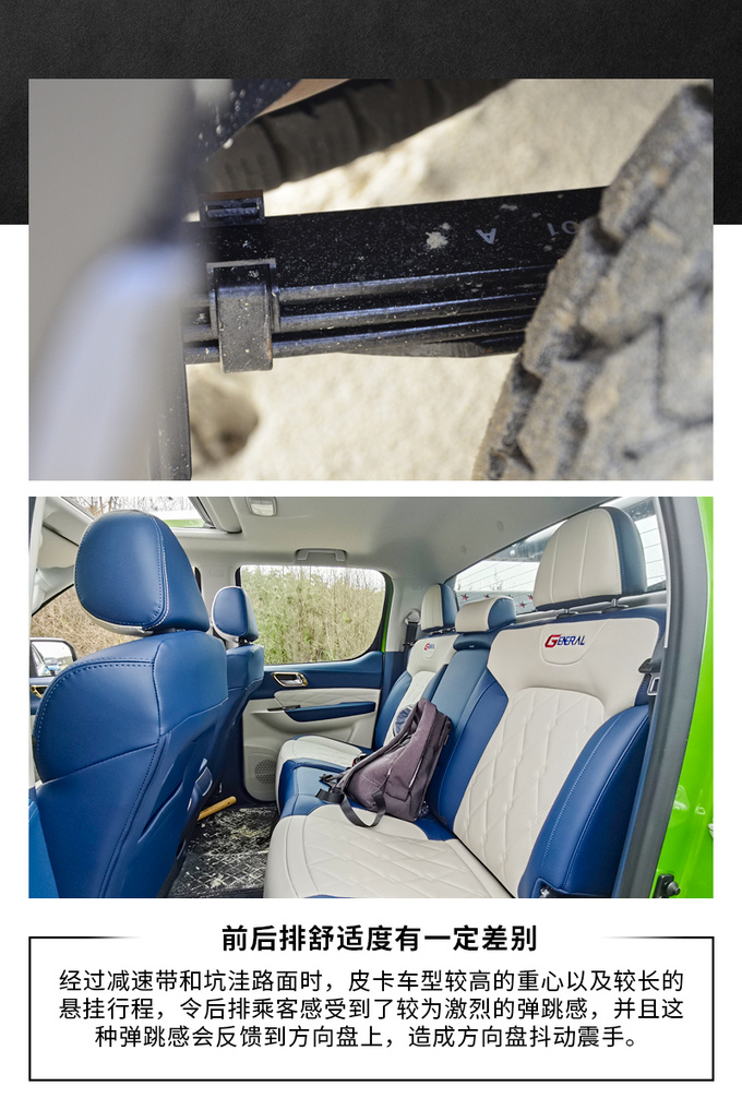 福田大将军2.5t越野版,福田大将军汽油四驱自动挡试驾