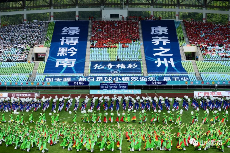 中国足球冠军联赛直播都匀赛区,2019贵阳市足球甲级联赛