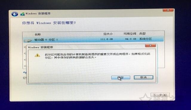 电脑系统怎么重装win10正版,电脑怎样重装系统windowsxp