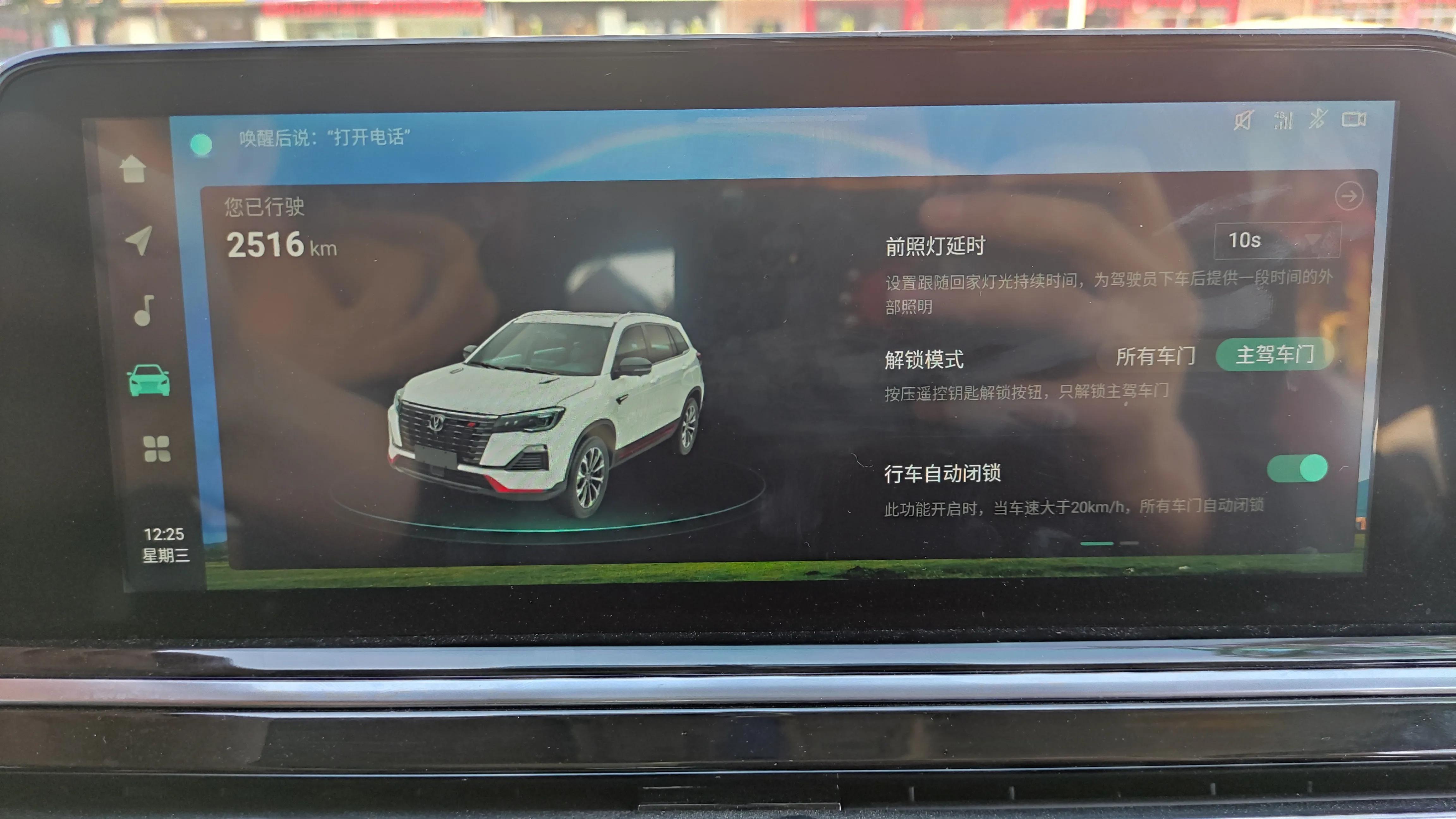 长安cs75plus1.5t蓝鲸发动机油耗,长安cs75蓝鲸版2022款油耗测试