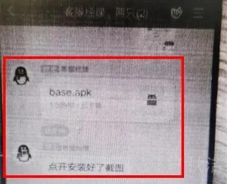 刷单“代付”新套路，斗门街坊要警惕！