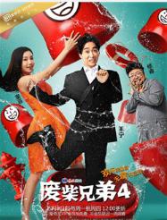 十部公认最好看的搞笑剧,经典搞笑电视剧