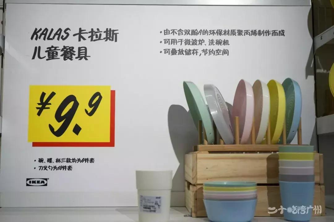 宜家家具搬家拆装多少钱,广州宜家家居清仓特价