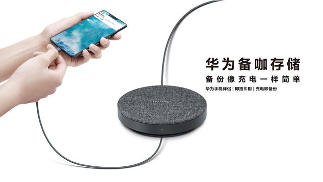 华为手机的扩展内存卡,华为手机扩展存储卡使用体验