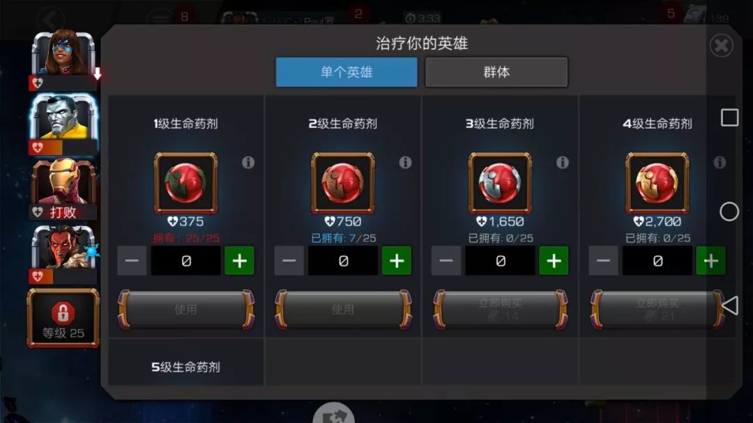 漫威超级争霸战新玩法,漫威超级争霸战最新版本2023