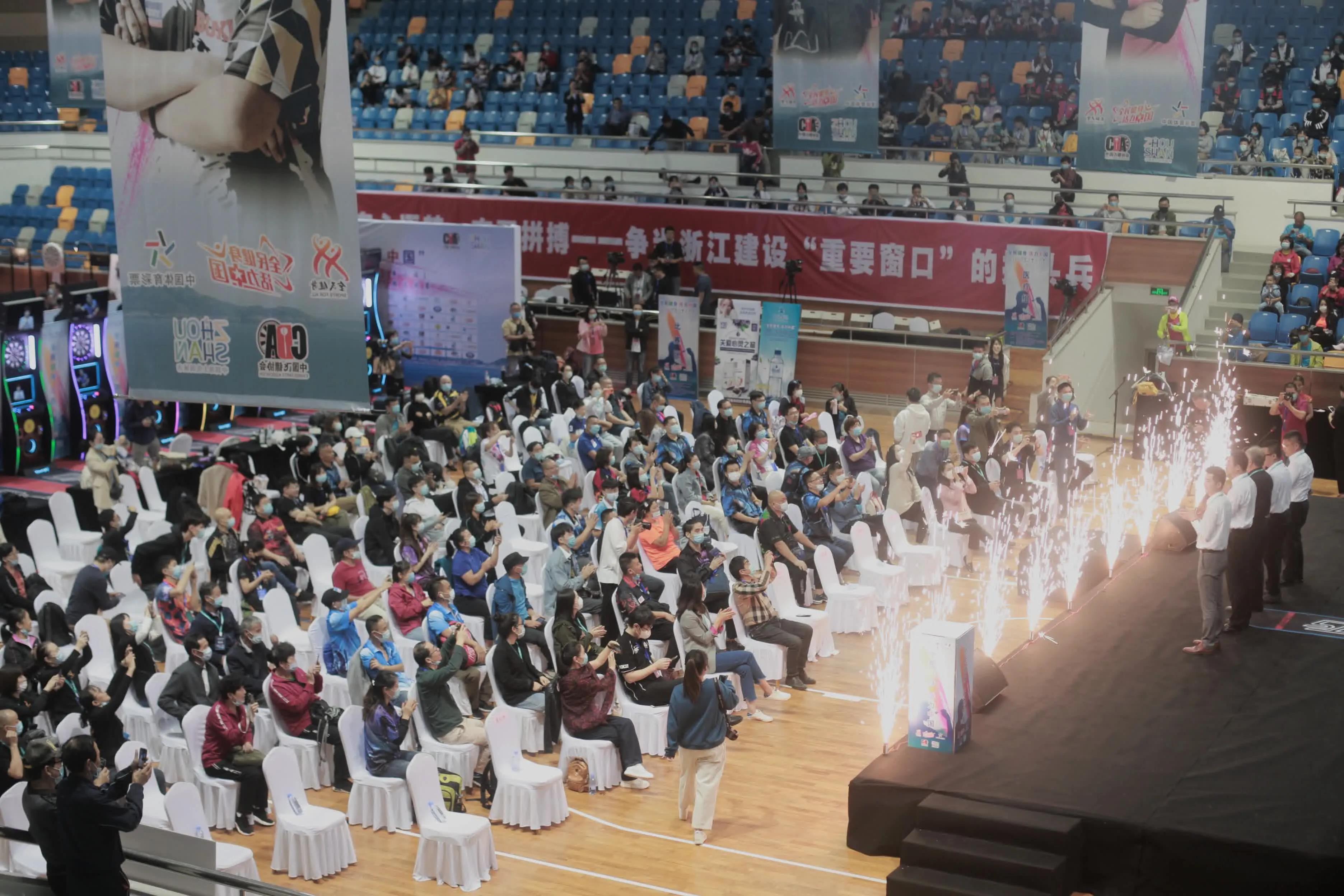 中国飞镖公开赛,2020中国飞镖公开赛舟山站