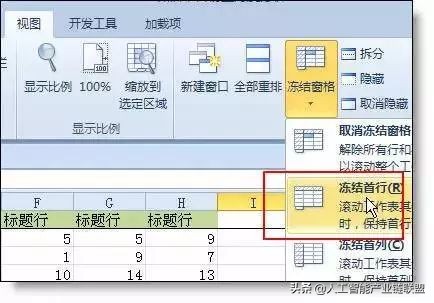 excel高手做数据分析速成,excel函数高手速成
