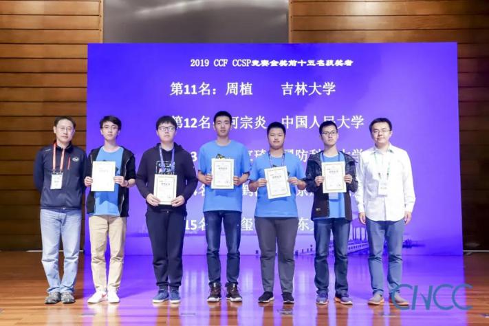 5次摘金、3次夺冠,吉林大学男神56门课满绩,将赴985名校深造!