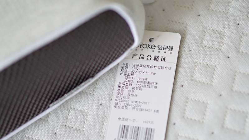 记忆棉床垫诺伊曼18cm,诺伊曼榻榻米床垫