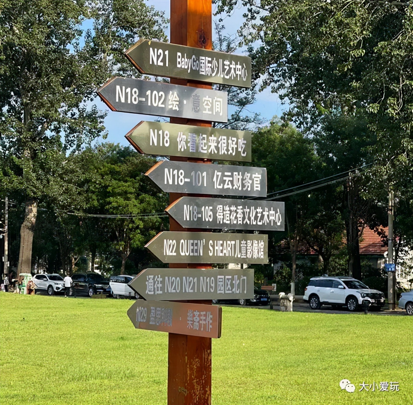 一边户外遛娃一边室内看展,盘帝都这些以数字命名的特殊建筑