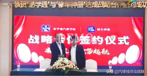 修车师傅不教自学能学会吗,修车没技术怎么办