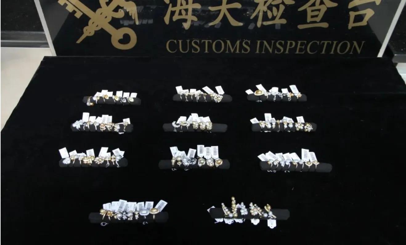 个人携带自用合理范围内的珍珠戒指入境应缴纳多少行邮税？