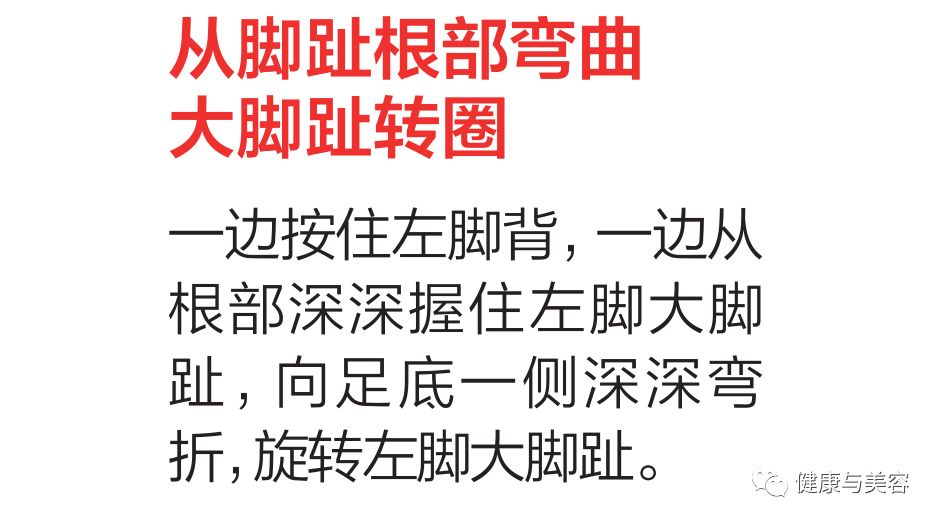 黄晓明谈身高被攻击,黄晓明的脚是如何康复的