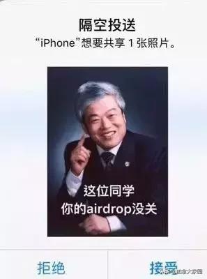 加拿大地铁上有变态强迫妹子看“*体下**”!你手机这个功能关了吗?