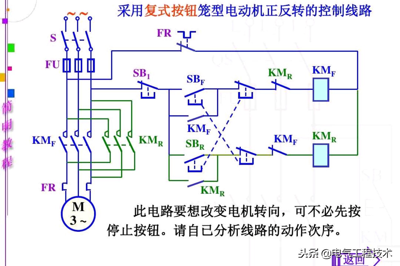 初学电工看不懂电,初学电工看不懂电气原理图怎么办