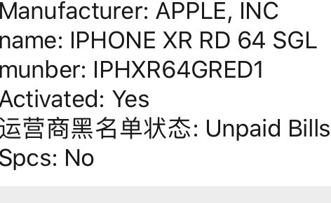 iphone有锁两个月就自动解锁了,苹果有锁为什么会自动解锁